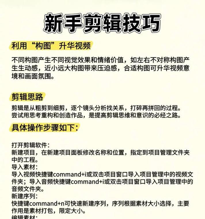 怎么在抖音弄视频合集剪辑？操作步骤和常见问题解答是什么？
