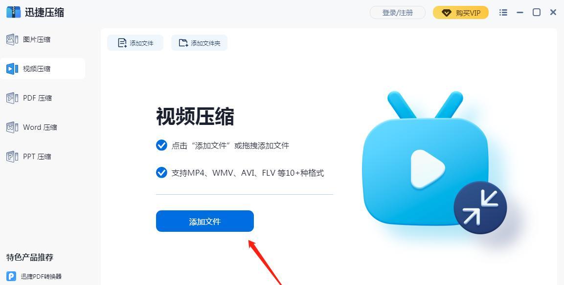 短视频画质怎么优化？提升视频质量的实用技巧有哪些？
