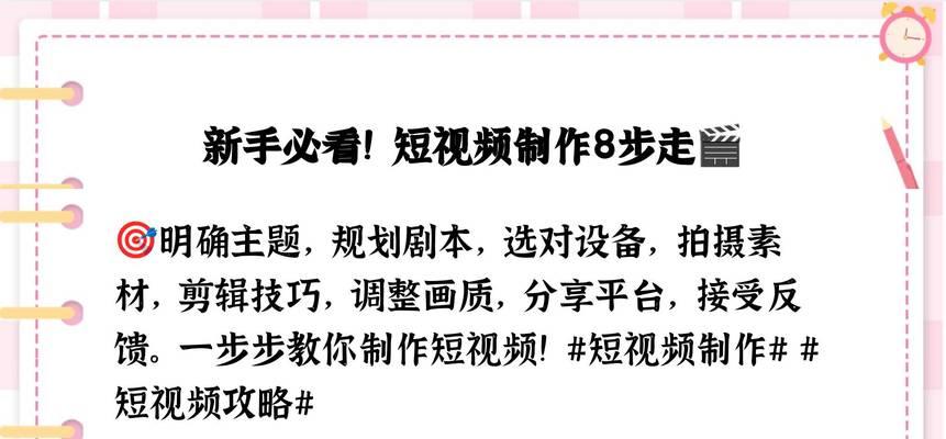短视频画质怎么优化？提升视频质量的实用技巧有哪些？