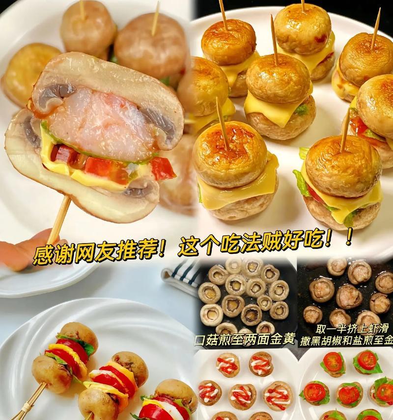 汉堡抖音剪辑怎么做的啊？视频编辑技巧有哪些？
