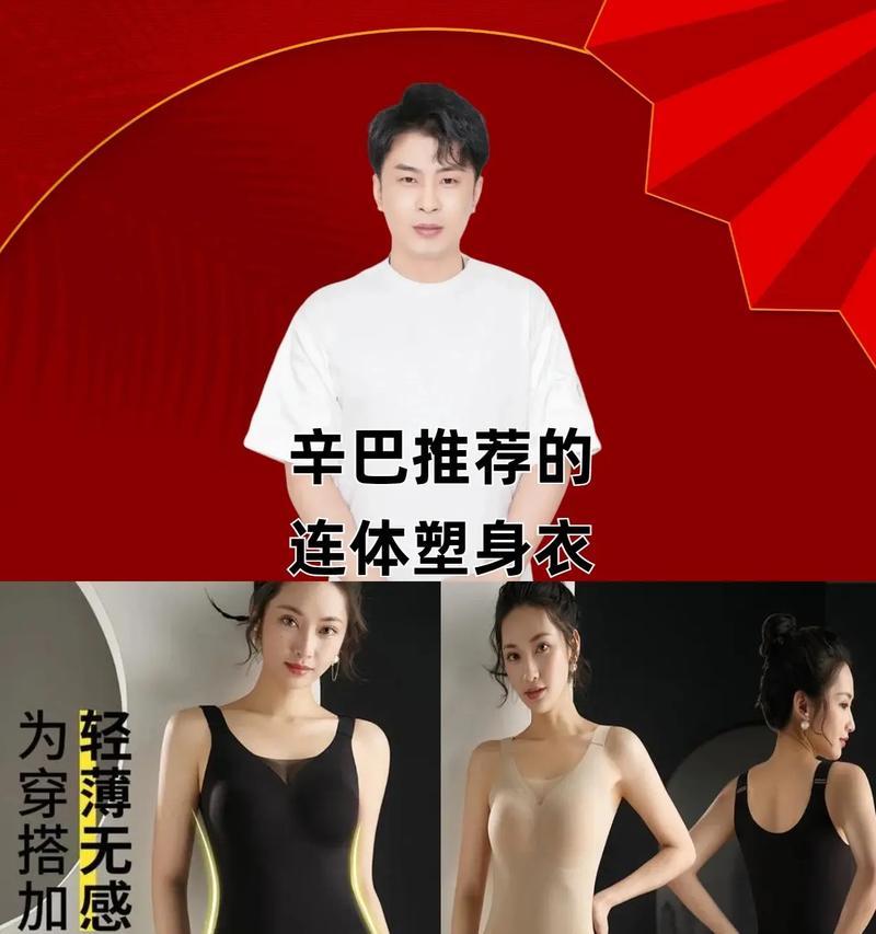 抖音瘦身美体音乐剪辑教程？视频瘦身效果如何实现？
