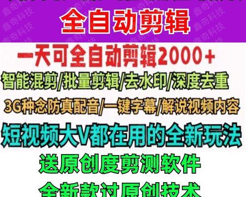 如何在抖音上创作原创剪辑作品？