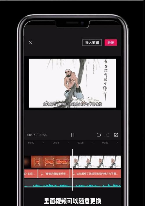 如何在抖音上创作原创剪辑作品？