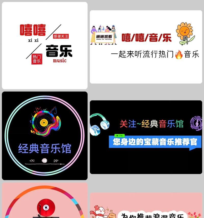 抖音必用的音乐怎么剪辑？剪辑音乐的步骤和技巧是什么？