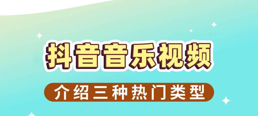 抖音必用的音乐怎么剪辑？剪辑音乐的步骤和技巧是什么？