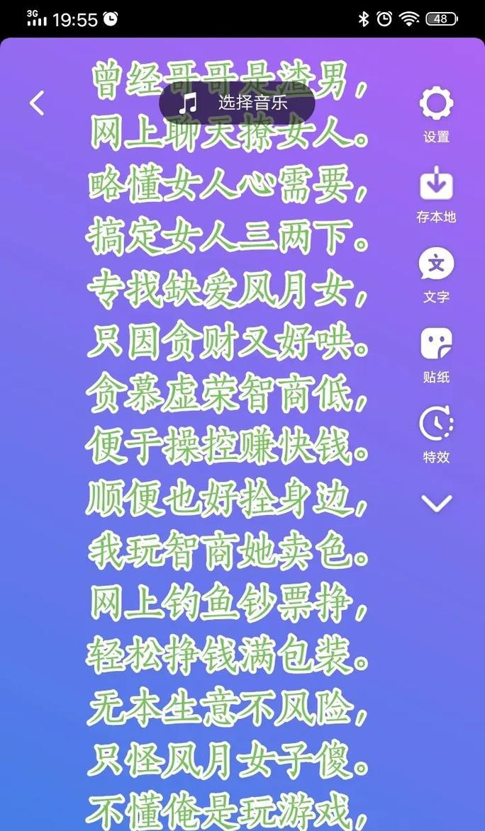 如何通过抖音视频剪辑快速赚钱？需要掌握哪些技巧？