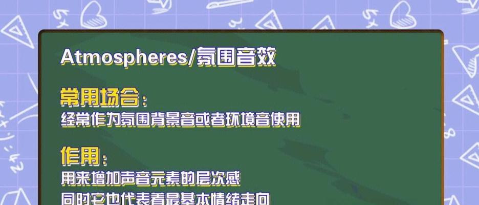 抖音剪辑文本音效怎么设置？设置步骤和技巧是什么？