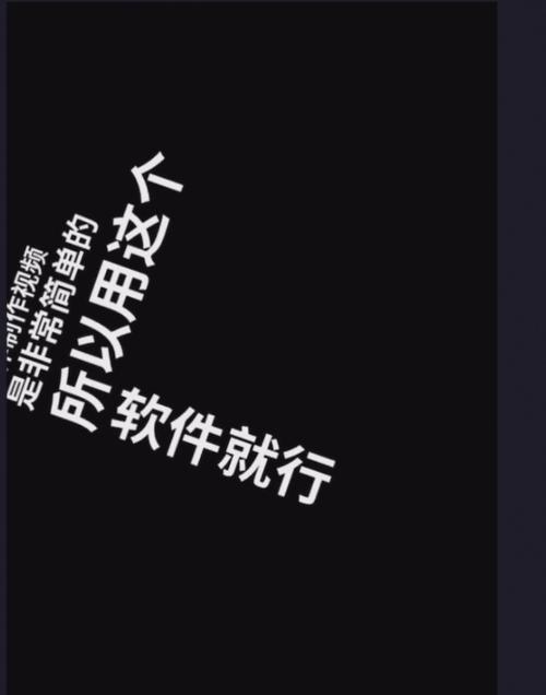 抖音剪辑文本音效怎么设置？设置步骤和技巧是什么？