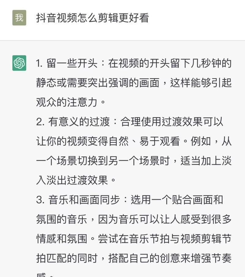 抖音视频剪辑时如何实现停顿配音效果？