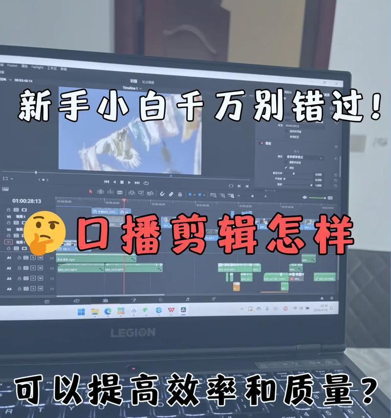 抖音视频剪辑时如何实现停顿配音效果？
