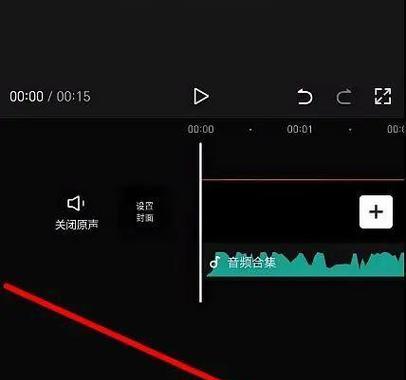 小红书视频剪辑技巧有哪些？如何快速制作高质量内容？