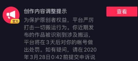 影视剪辑发布不了抖音怎么办？如何解决视频上传问题？