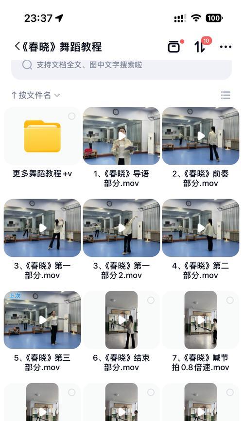 怎么剪辑小红书音频？音频编辑的步骤和技巧是什么？