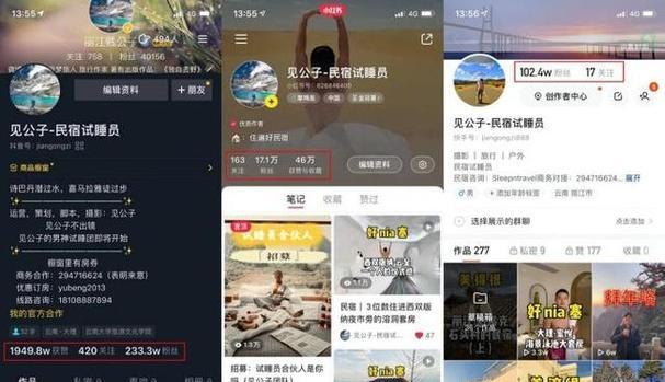 濮阳短视频优化怎么样？如何提升短视频在濮阳的在线曝光率？