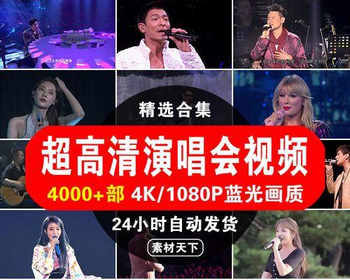 晚会抖音剪辑素材视频怎么做？如何快速制作高质量视频内容？