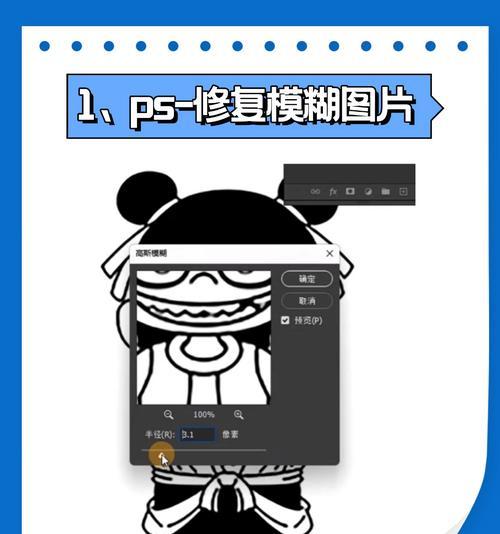快手视频模糊如何变清晰？简单几步教你搞定！