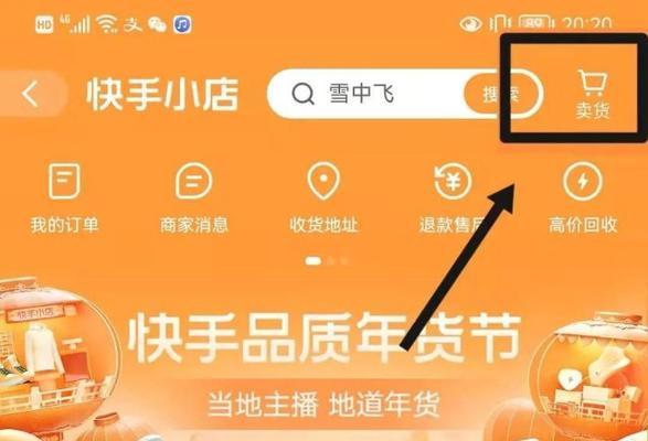 怎么剪辑视频追星快手？快手追星视频剪辑技巧有哪些？