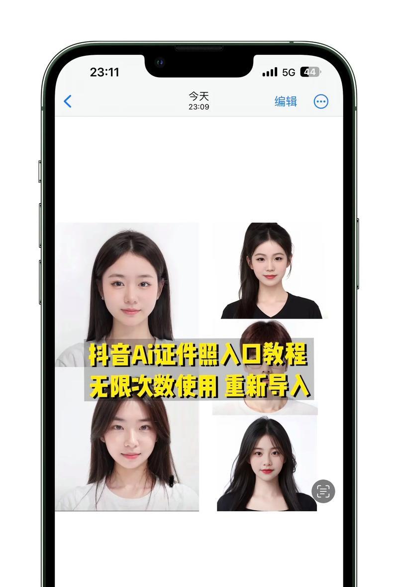 抖音剪辑ai怎么用？如何快速掌握剪辑技巧？