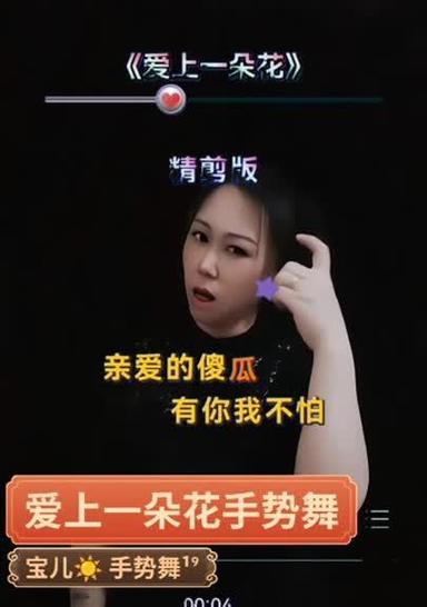 快手手势舞视频怎么剪辑？剪辑过程中常见问题有哪些？