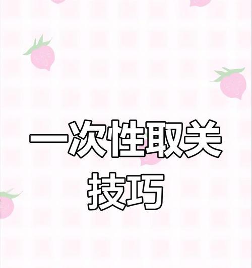 快手关键词搜索无法删除怎么办？解决方法是什么？