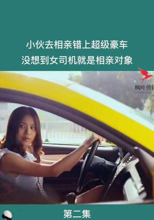 抖音电视剧片段剪辑来源是什么？如何获取授权？