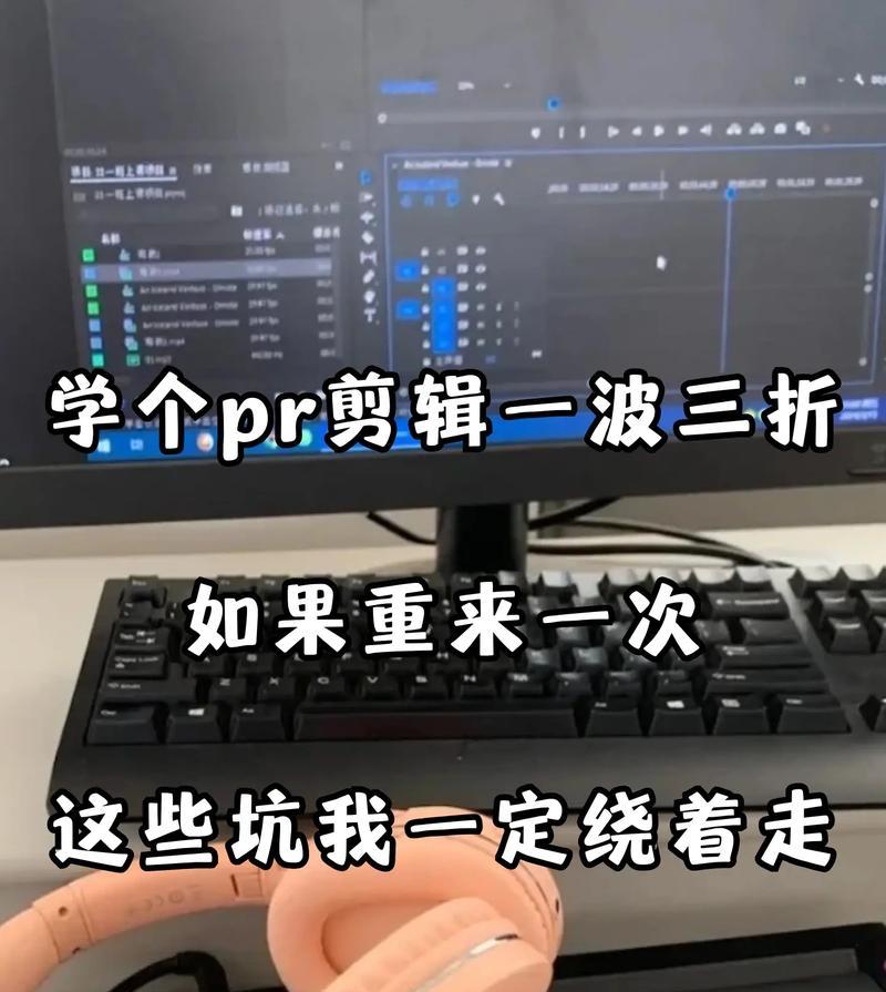 PR剪辑抖音视频清晰度低？如何提升视频画质？