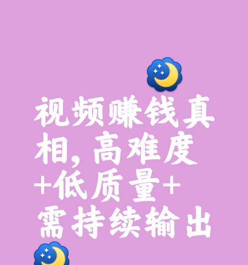 抖音好玩剪辑怎么赚钱的？有哪些赚钱技巧？