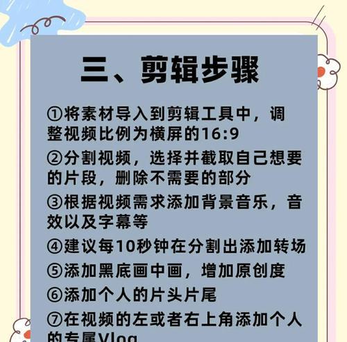 抖音好玩剪辑怎么赚钱的？有哪些赚钱技巧？