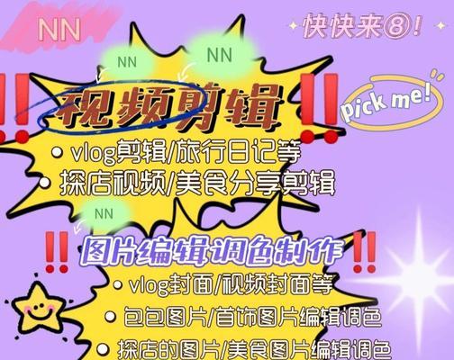 怎么剪辑小红书手段视频？视频编辑技巧有哪些？