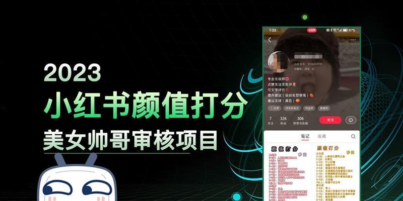 颜值小红书视频剪辑怎么做？有哪些高效剪辑技巧？