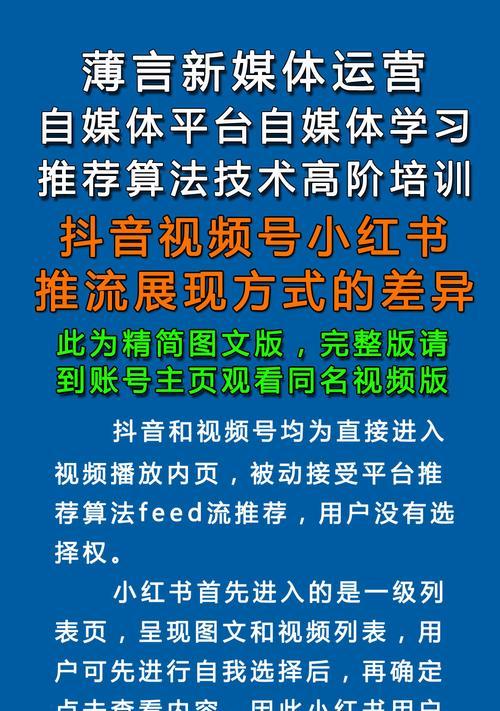 抖音推人视频剪辑技巧是什么？如何快速编辑出有趣的视频内容？