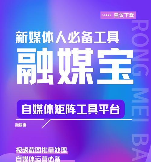 抖音推人视频剪辑技巧是什么？如何快速编辑出有趣的视频内容？