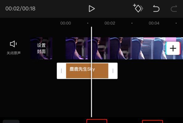 小红书已发视频如何进行剪辑？剪辑过程中常见问题有哪些？