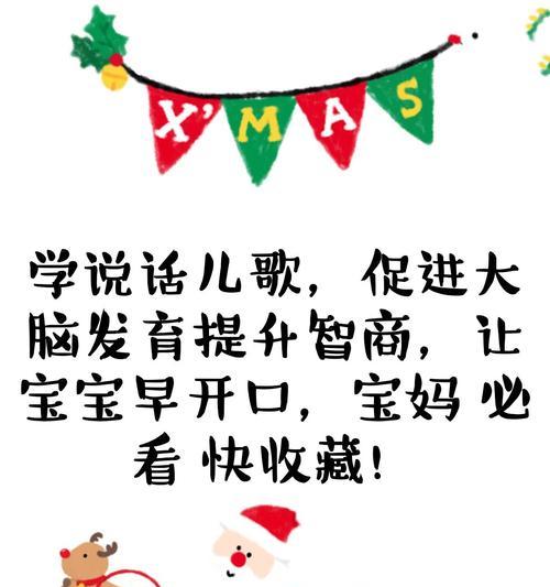 快手儿歌剪辑教程怎么做？视频编辑新手入门指南？