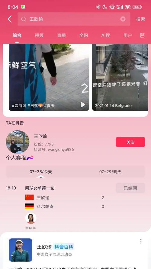 热度没了剪辑怎么办啊抖音？如何恢复视频热度？