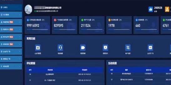 短视频计划怎么优化？有哪些策略可以提升效果？