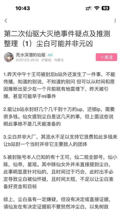 如何在B站选择合适的关键词？有哪些技巧和工具可以使用？