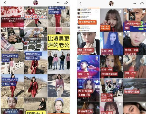 快手里什么关键词比较刺激？刺激关键词背后的内容有哪些？