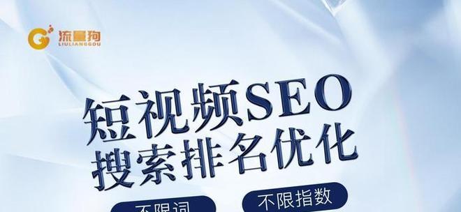 短视频怎么优化转化？提高转化率的策略有哪些？