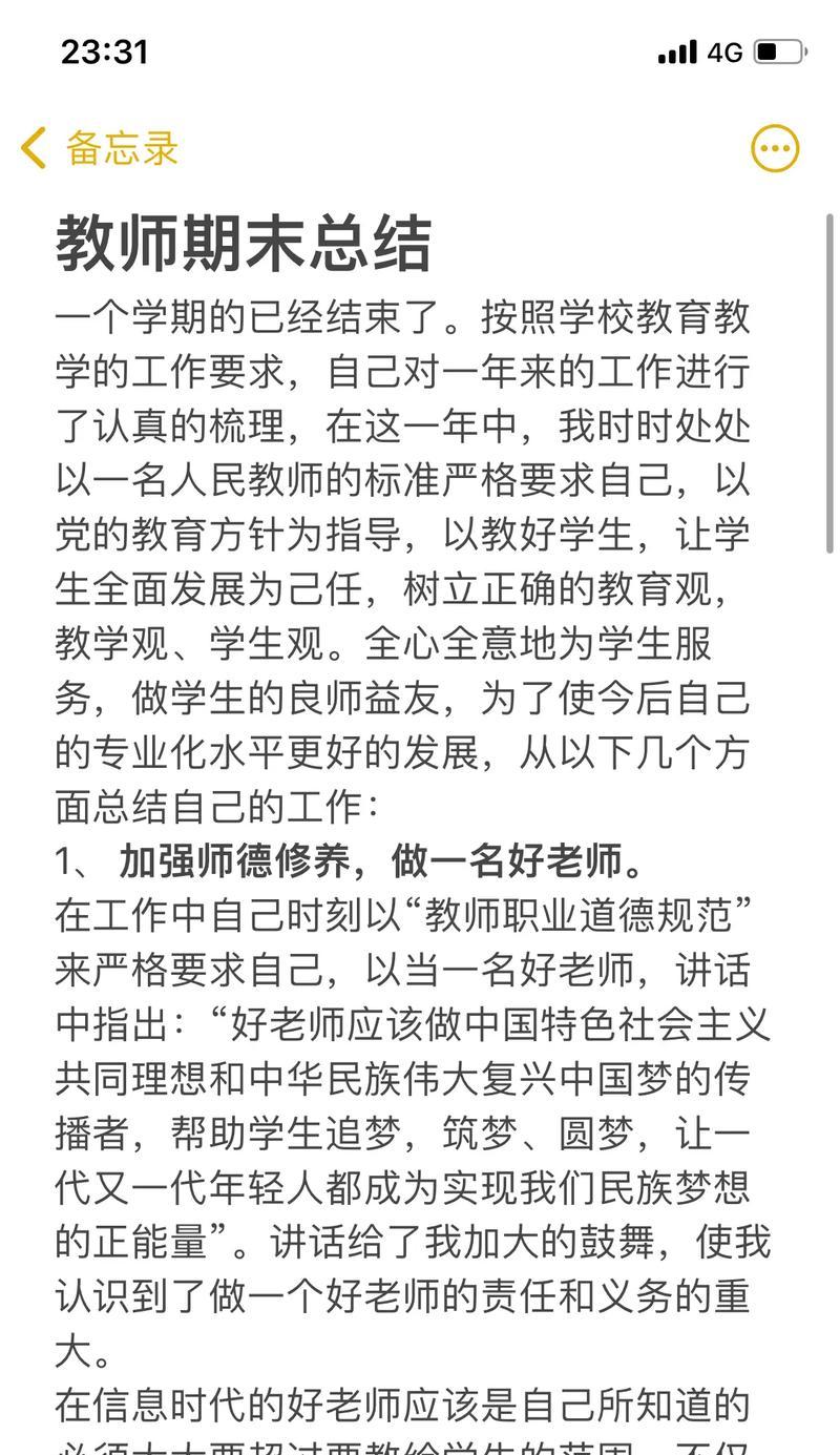 学抖音剪辑总结怎么写文案？有哪些技巧和常见问题？
