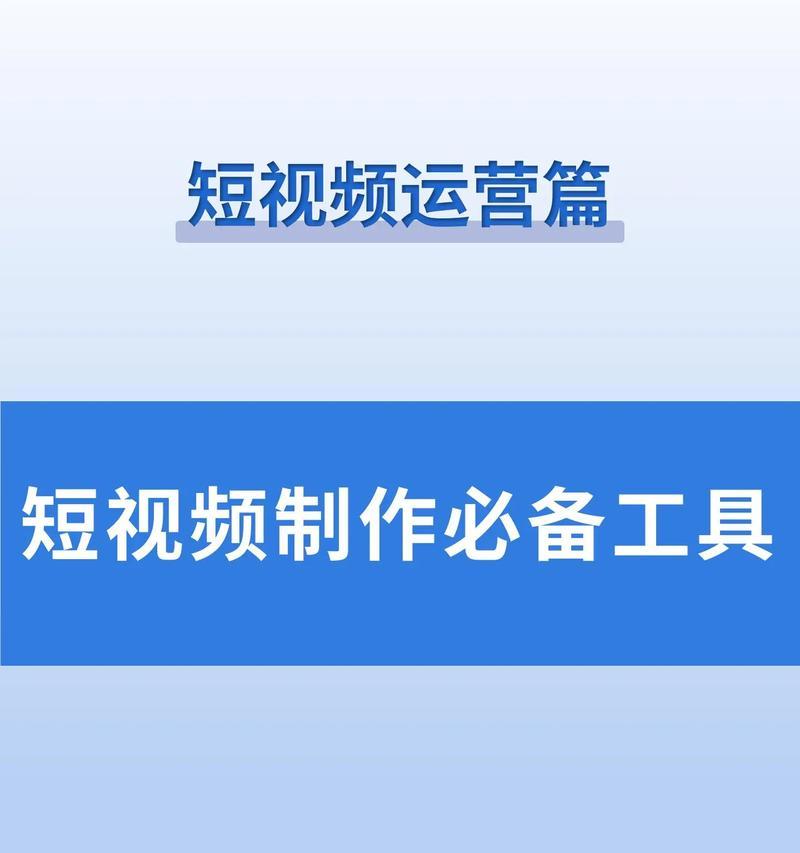 抖音特技剪辑怎么做的啊？视频编辑技巧有哪些？