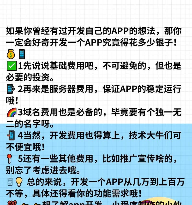 抖音直播屏蔽关键词怎么设置？多个关键词如何同时屏蔽？