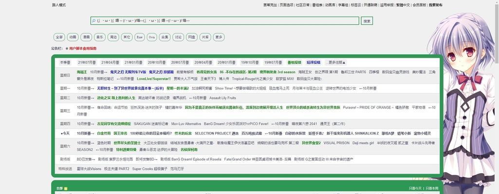 抖音剪辑素材文本框怎么弄？操作步骤和常见问题解答？