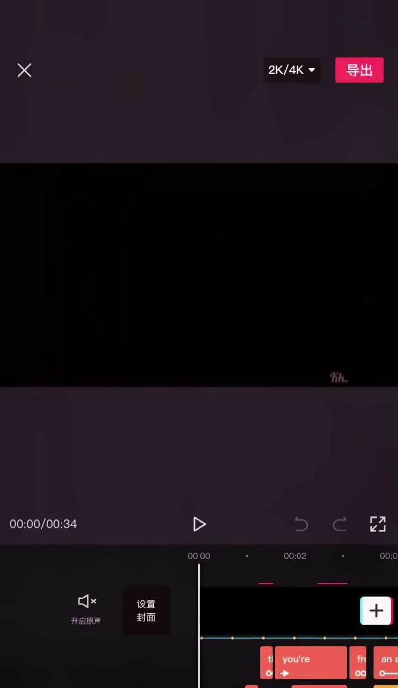 抖音剪辑素材文本框怎么弄？操作步骤和常见问题解答？