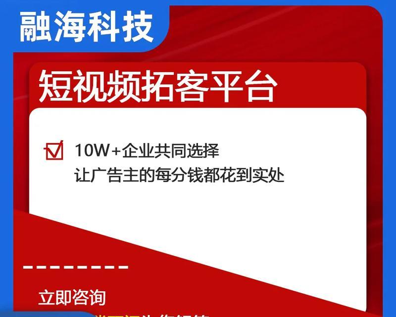 短视频优化怎么投放电视？电视广告投放的步骤和注意事项是什么？