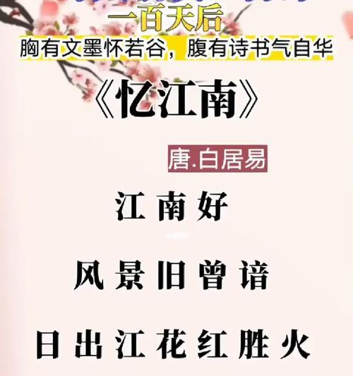 小红书朗诵视频剪辑技巧是什么？如何提高剪辑效率？