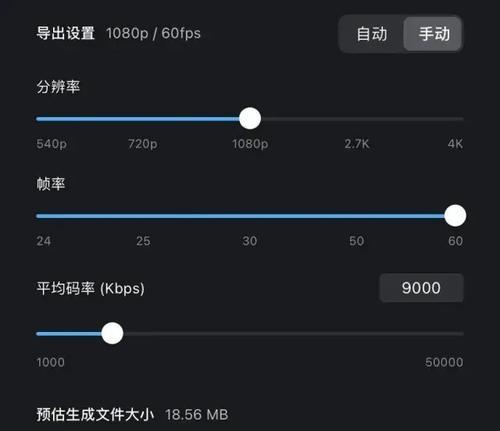 小红书视频剪辑技巧：如何精确切割视频片段？