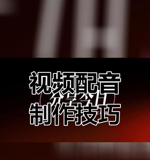 快手日常剪辑怎么弄的？视频编辑的步骤和技巧是什么？