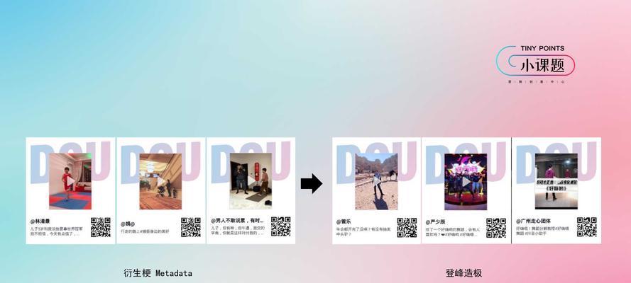 抖音音乐宣推怎么样剪辑？剪辑技巧有哪些？