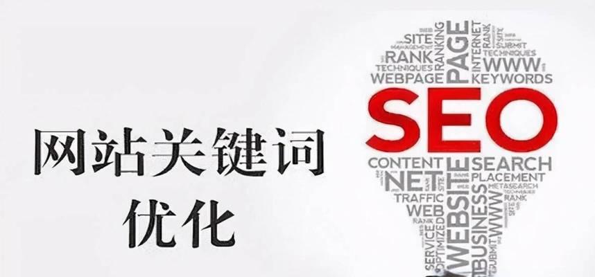 小红书关键词类型有哪些？如何根据类型制定使用策略？